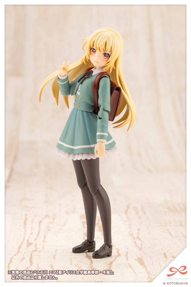 Emma Koishikawa [St. Iris Gakuen Girls' High School Winter Clothes] - Sousaishojoteien 1/10