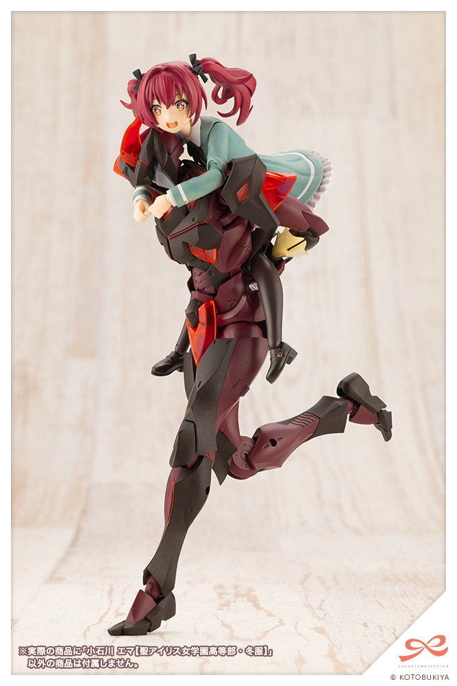 Emma Koishikawa [St. Iris Gakuen Girls' High School Winter Clothes] - Sousaishojoteien 1/10