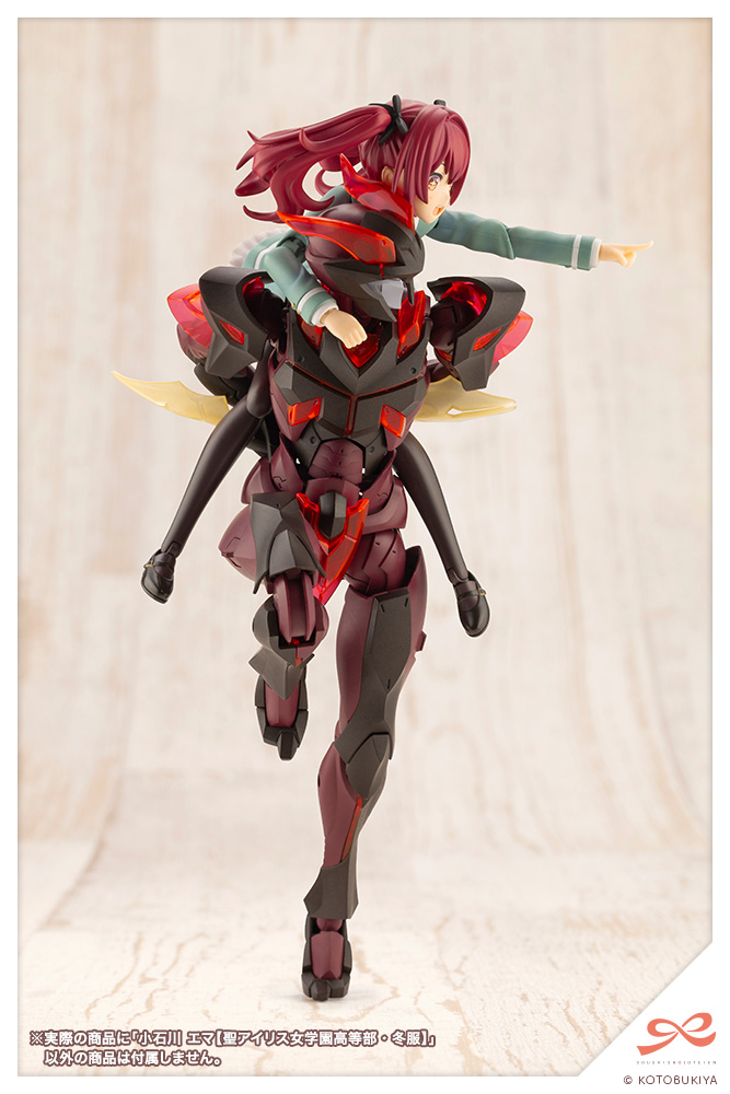 Emma Koishikawa [St. Iris Gakuen Girls' High School Winter Clothes] - Sousaishojoteien 1/10