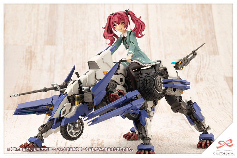 Emma Koishikawa [St. Iris Gakuen Girls' High School Winter Clothes] - Sousaishojoteien 1/10