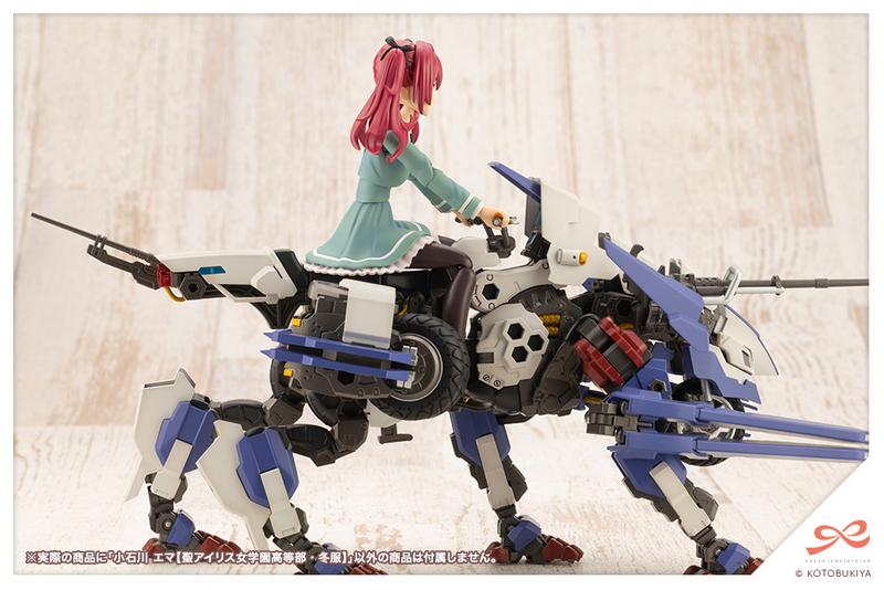 Emma Koishikawa [St. Iris Gakuen Girls' High School Winter Clothes] - Sousaishojoteien 1/10