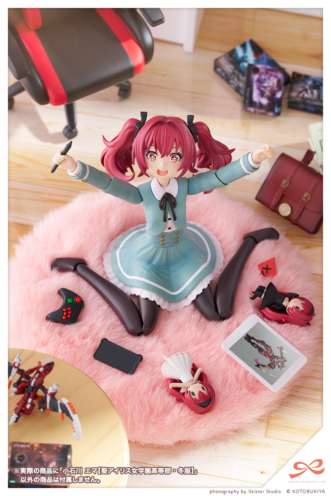Emma Koishikawa [St. Iris Gakuen Girls' High School Winter Clothes] - Sousaishojoteien 1/10