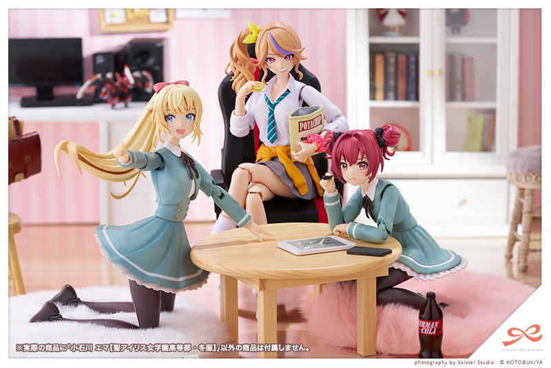 Emma Koishikawa [St. Iris Gakuen Girls' High School Winter Clothes] - Sousaishojoteien 1/10