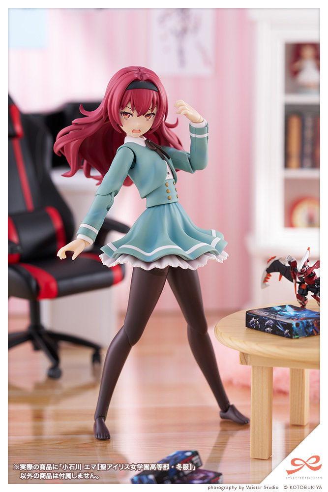 Emma Koishikawa [St. Iris Gakuen Girls' High School Winter Clothes] - Sousaishojoteien 1/10