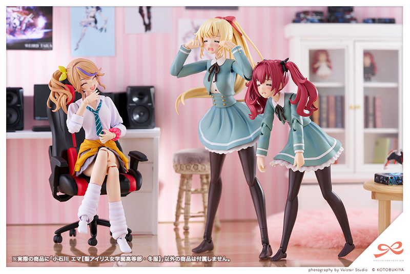 Emma Koishikawa [St. Iris Gakuen Girls' High School Winter Clothes] - Sousaishojoteien 1/10