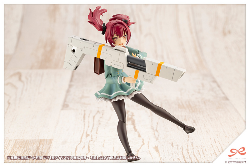 Emma Koishikawa [St. Iris Gakuen Girls' High School Winter Clothes] - Sousaishojoteien 1/10