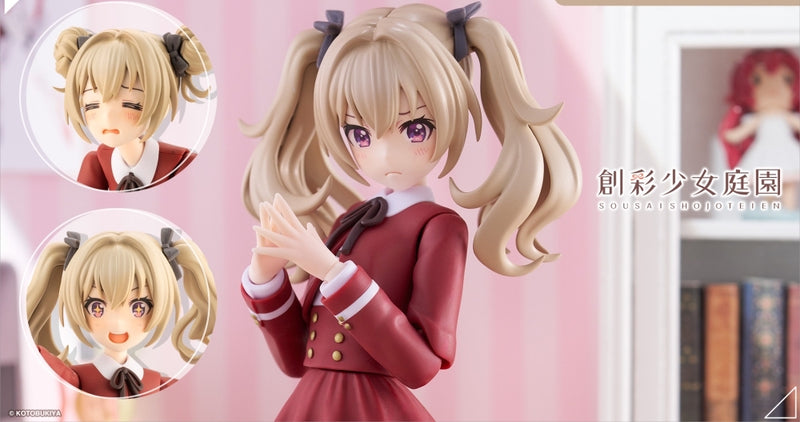 Emma Koishikawa [St. Iris Gakuen Girls' High School Winter Clothes] Dreaming Style Imperial Rose - Sousaishojoteien 1/10
