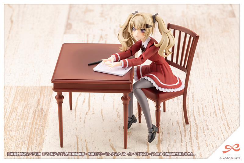 Emma Koishikawa [St. Iris Gakuen Girls' High School Winter Clothes] Dreaming Style Imperial Rose - Sousaishojoteien 1/10