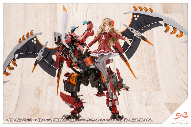 Emma Koishikawa [St. Iris Gakuen Girls' High School Winter Clothes] Dreaming Style Imperial Rose - Sousaishojoteien 1/10