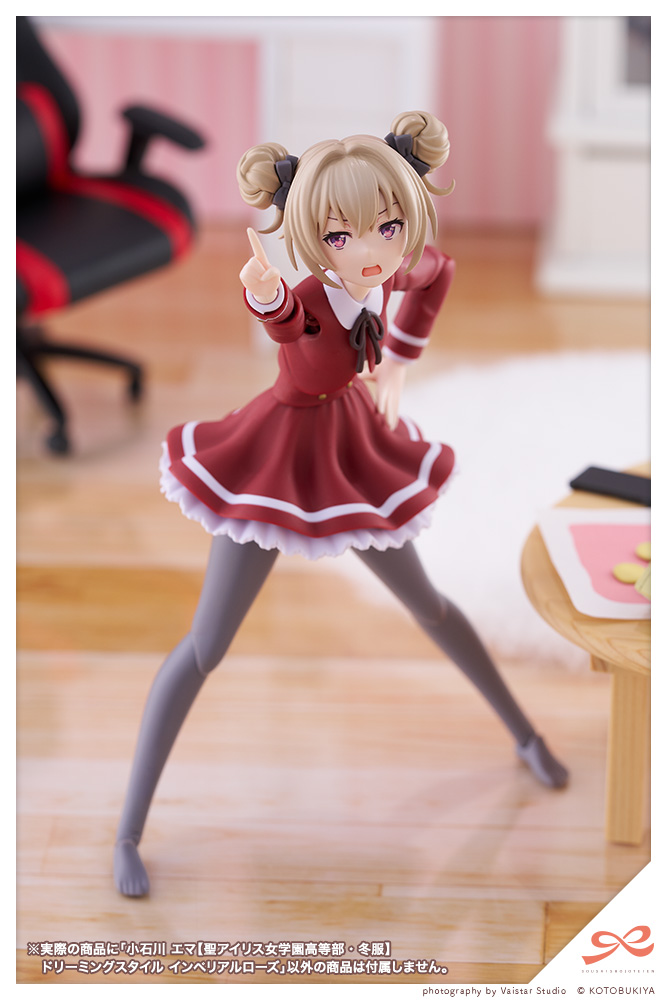 Emma Koishikawa [St. Iris Gakuen Girls' High School Winter Clothes] Dreaming Style Imperial Rose - Sousaishojoteien 1/10