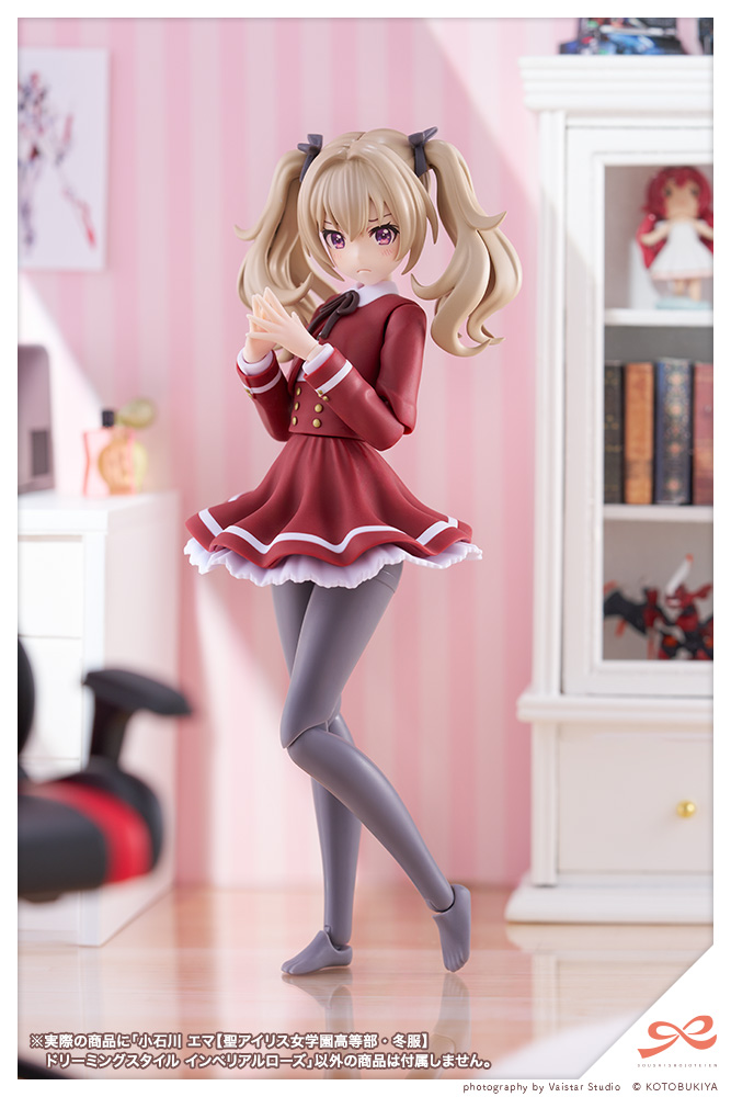 Emma Koishikawa [St. Iris Gakuen Girls' High School Winter Clothes] Dreaming Style Imperial Rose - Sousaishojoteien 1/10