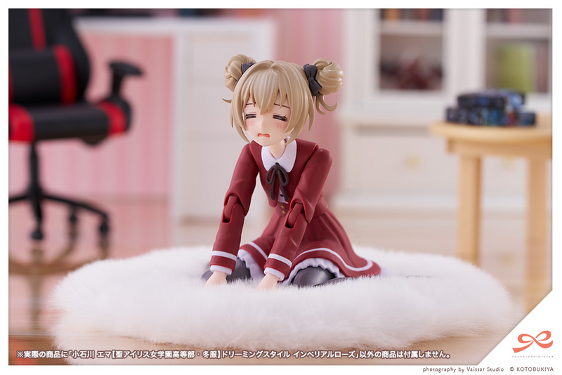 Emma Koishikawa [St. Iris Gakuen Girls' High School Winter Clothes] Dreaming Style Imperial Rose - Sousaishojoteien 1/10