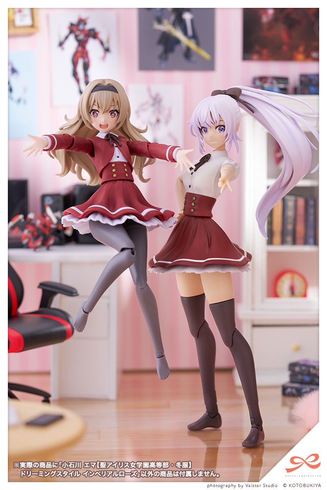 Emma Koishikawa [St. Iris Gakuen Girls' High School Winter Clothes] Dreaming Style Imperial Rose - Sousaishojoteien 1/10