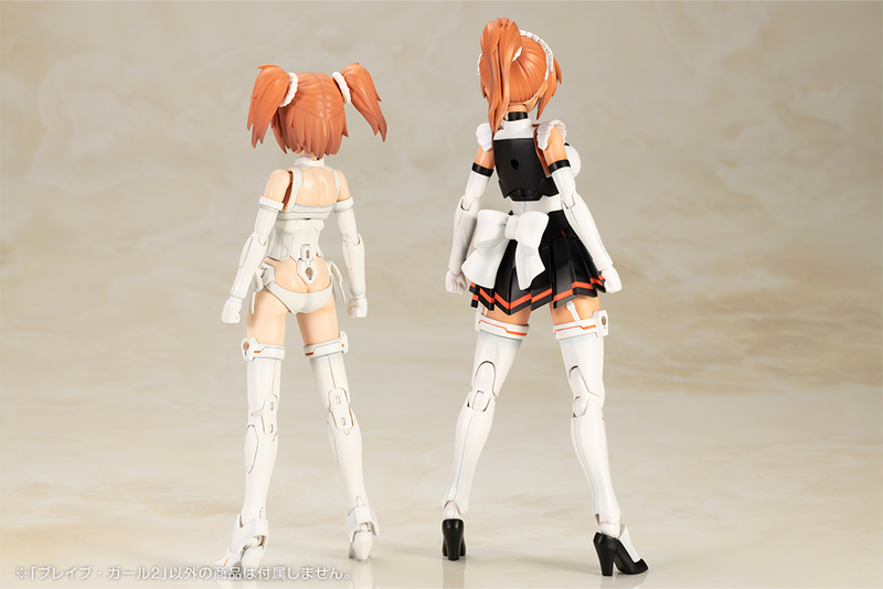 Frame Arms Girl - Brave Girl 2 - Brave King Gao Gai Gar Final