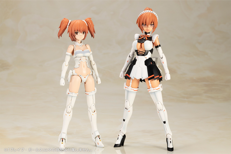 Frame Arms Girl - Brave Girl 2 - Brave King Gao Gai Gar Final