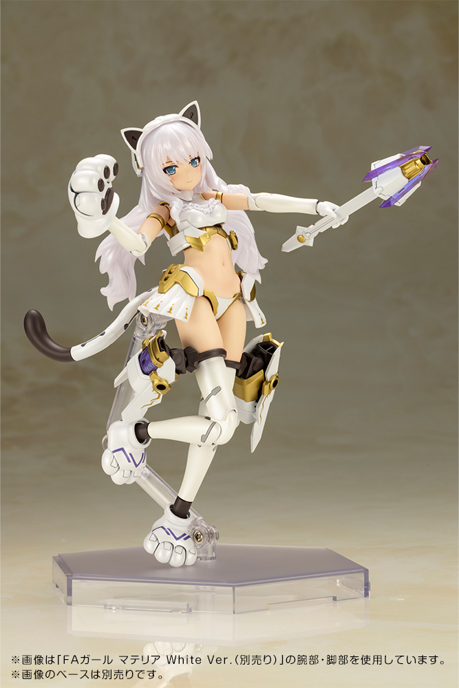 Frame Arms Girl - Durga I (Cat Armor Ver.)
