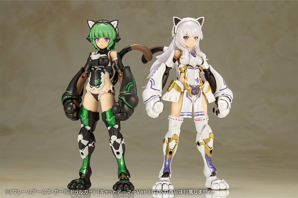 Frame Arms Girl - Durga I (Cat Armor Ver.)