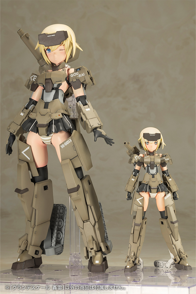 Frame Arms Girl - Grande Scale Gourai