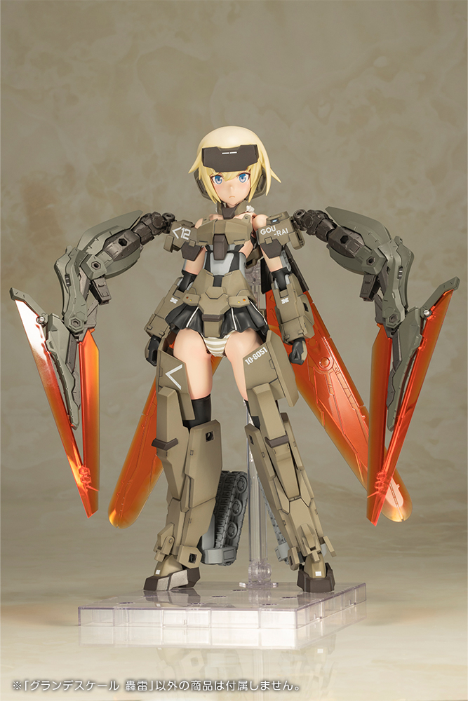 Frame Arms Girl - Grande Scale Gourai