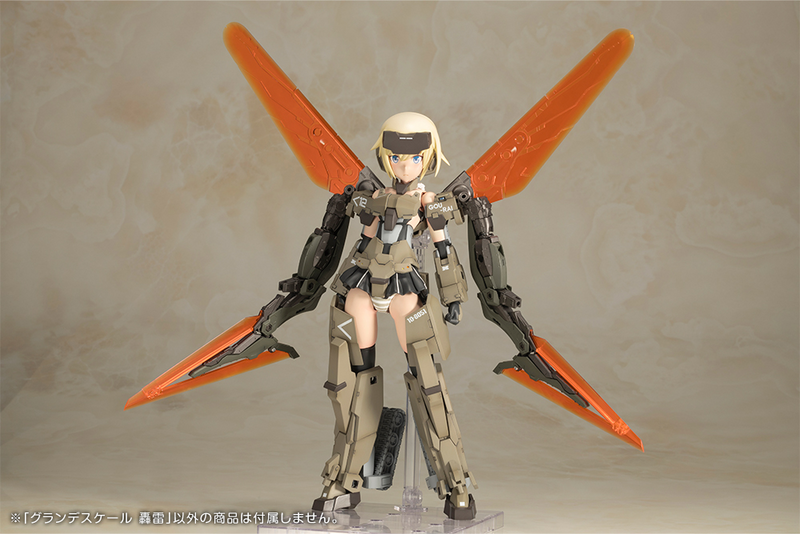 Frame Arms Girl - Grande Scale Gourai