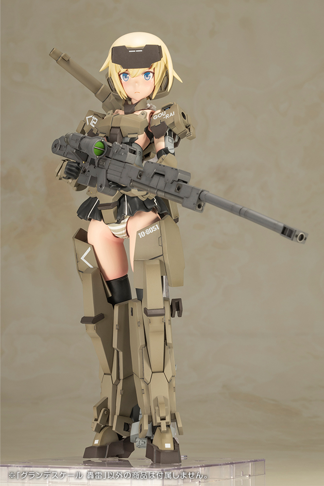 Frame Arms Girl - Grande Scale Gourai