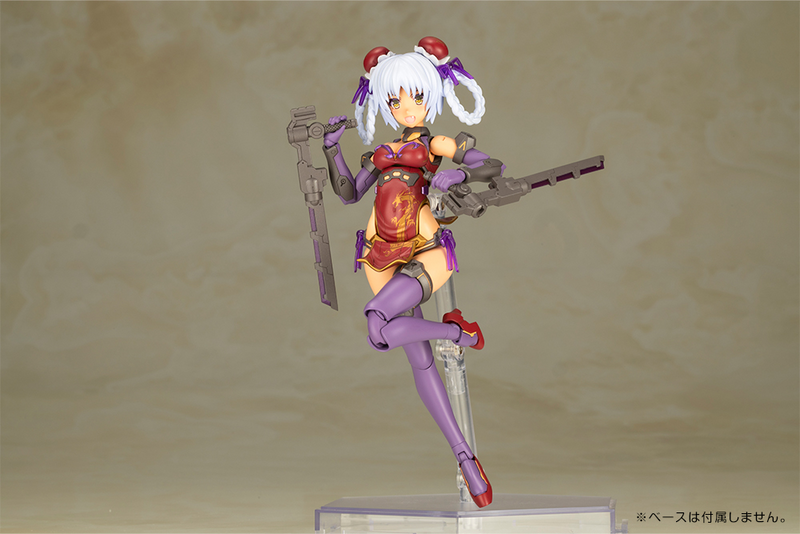 Frame Arms Girl - Hresvelgr=Rufus Qipao Ver.