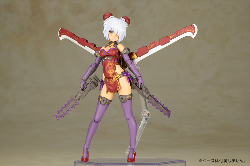 Frame Arms Girl - Hresvelgr=Rufus Qipao Ver.