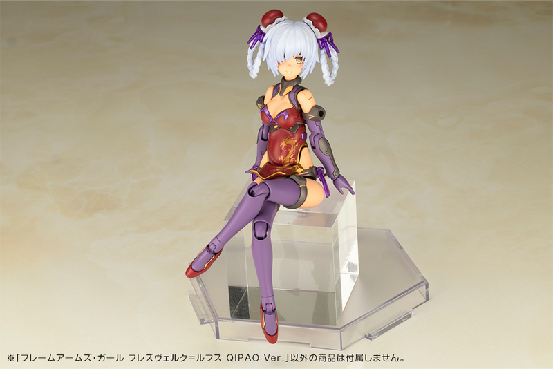 Frame Arms Girl - Hresvelgr=Rufus Qipao Ver.