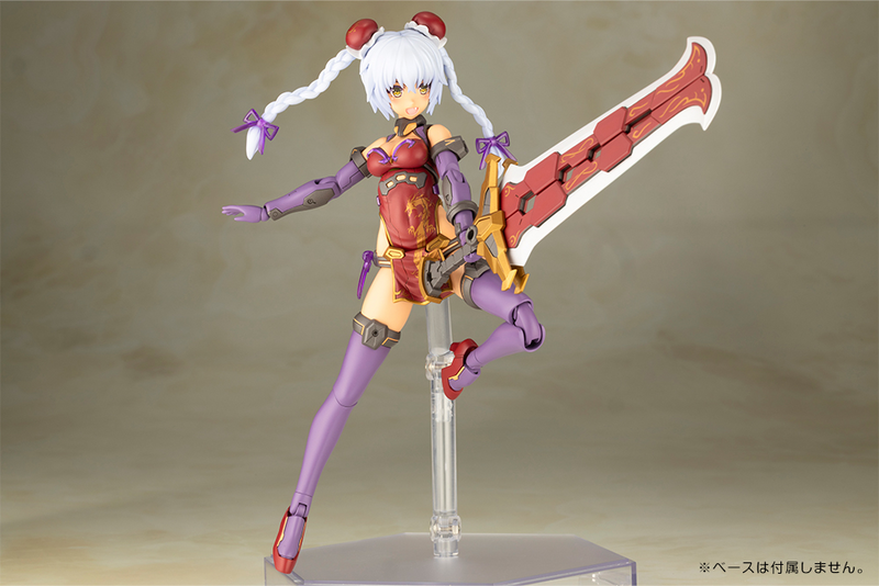 Frame Arms Girl - Hresvelgr=Rufus Qipao Ver.