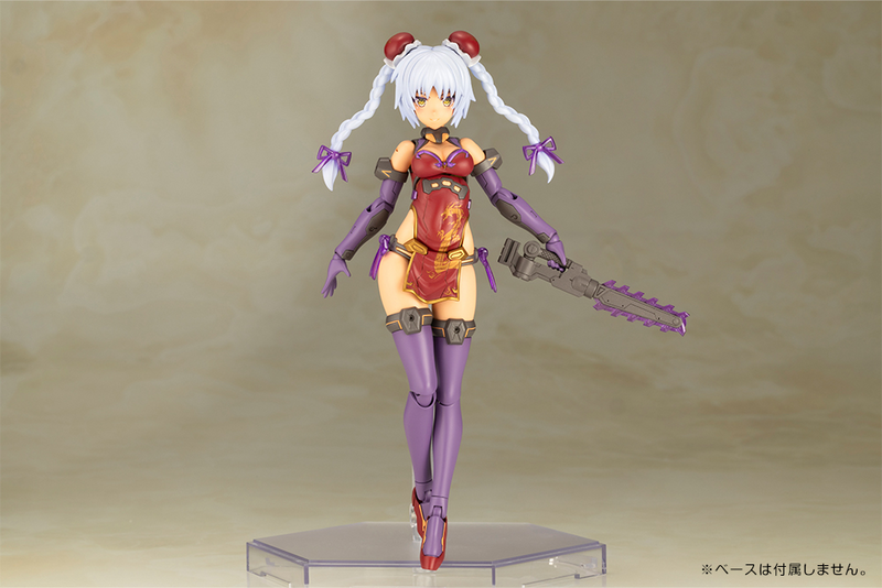 Frame Arms Girl - Hresvelgr=Rufus Qipao Ver.
