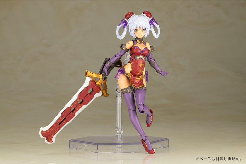 Frame Arms Girl - Hresvelgr=Rufus Qipao Ver.