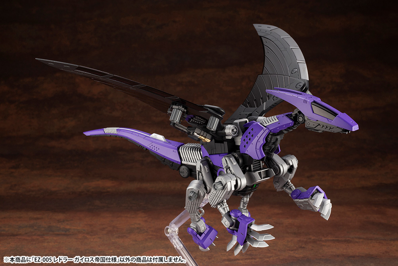 HMM - 055 EZ-005 Redler Guyros Empire Ver. - Zoids 1/72