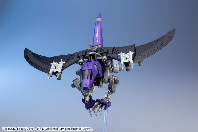 HMM - 055 EZ-005 Redler Guyros Empire Ver. - Zoids 1/72