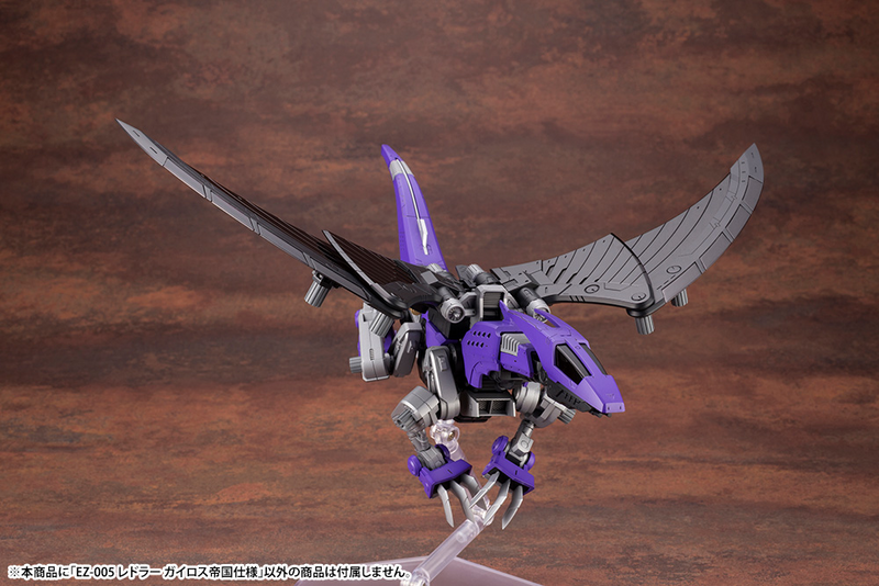HMM - 055 EZ-005 Redler Guyros Empire Ver. - Zoids 1/72