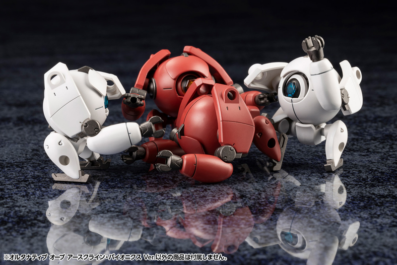 Kit Block - Alternative Orb Earthcline Biomechanics Ver. - Hexa Gear 1/24