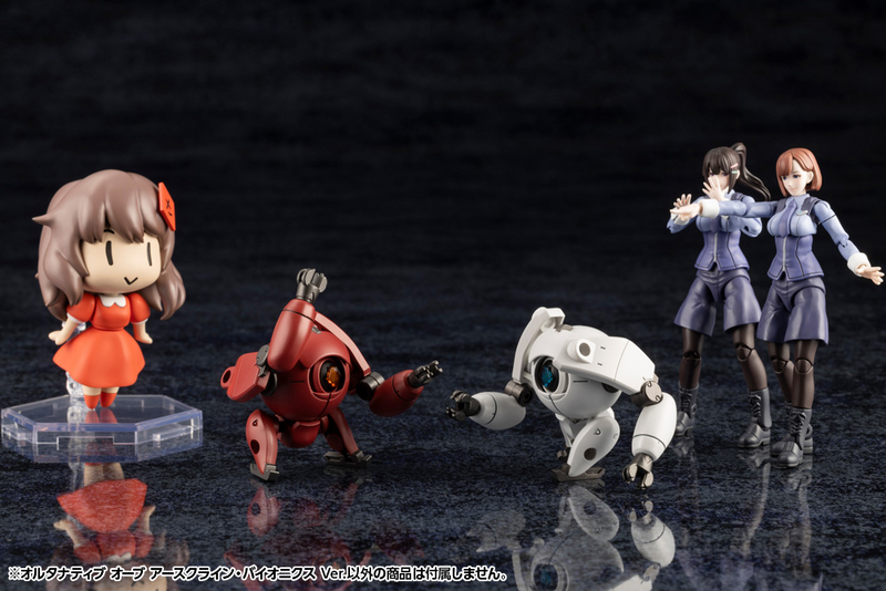 Kit Block - Alternative Orb Earthcline Biomechanics Ver. - Hexa Gear 1/24