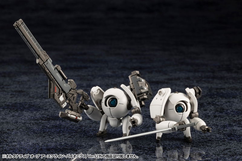 Kit Block - Alternative Orb Earthcline Biomechanics Ver. - Hexa Gear 1/24