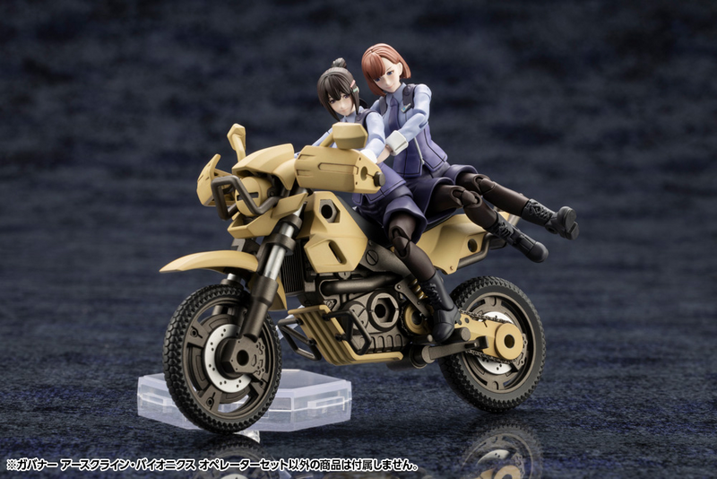 Kit Block - Earthcline Biomechanics Operators - Hexa Gear 1/24