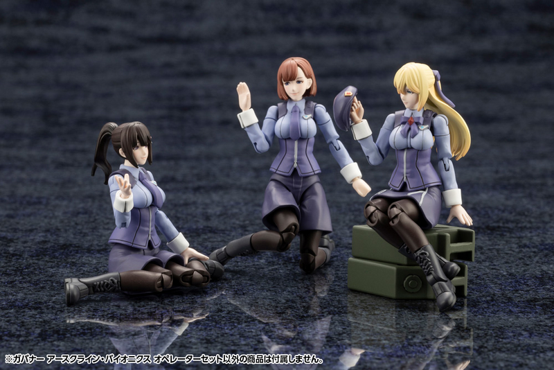 Kit Block - Earthcline Biomechanics Operators - Hexa Gear 1/24