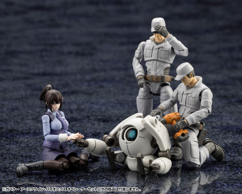 Kit Block - Earthcline Biomechanics Operators - Hexa Gear 1/24