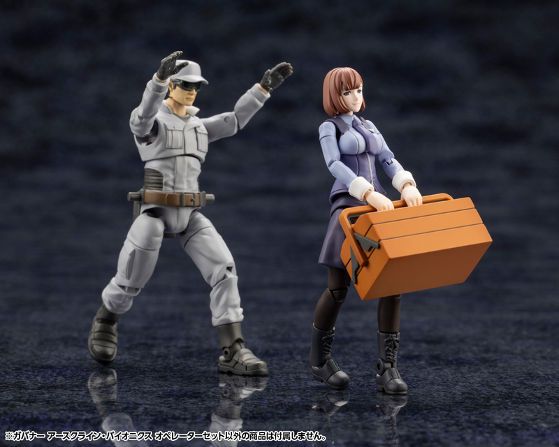 Kit Block - Earthcline Biomechanics Operators - Hexa Gear 1/24