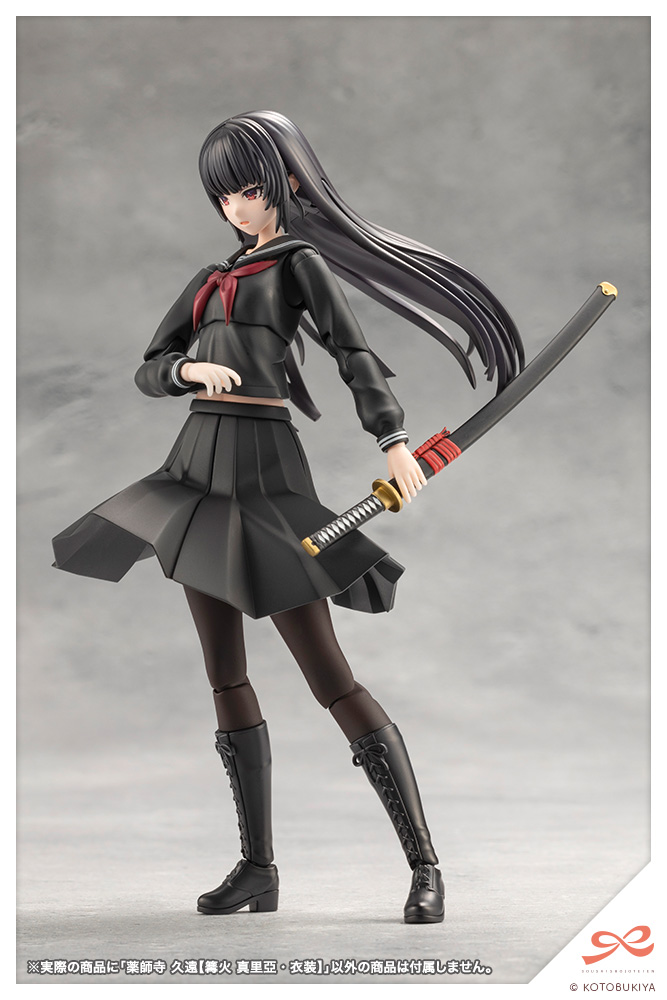 Kuon Yakushiji - [Maria Kagaribi Costume] - Sousaishojoteien 1/10