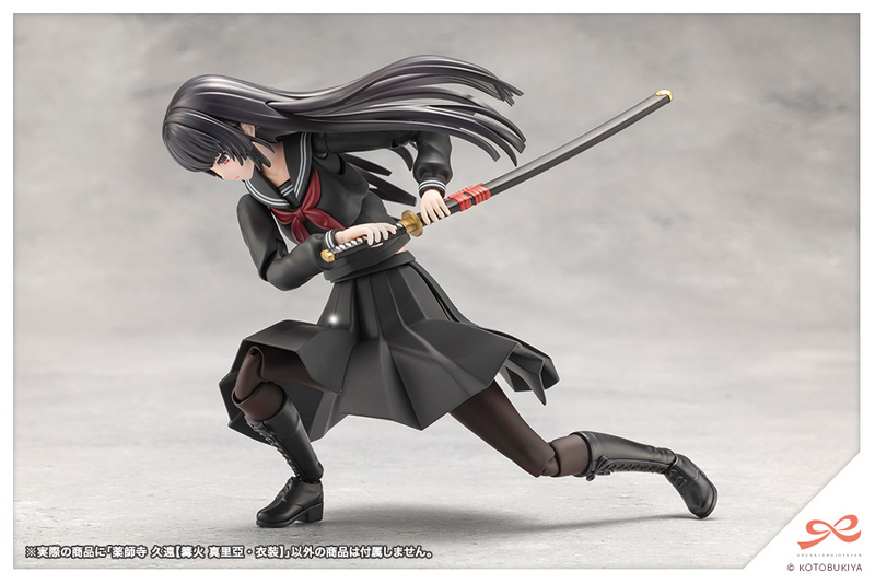 Kuon Yakushiji - [Maria Kagaribi Costume] - Sousaishojoteien 1/10