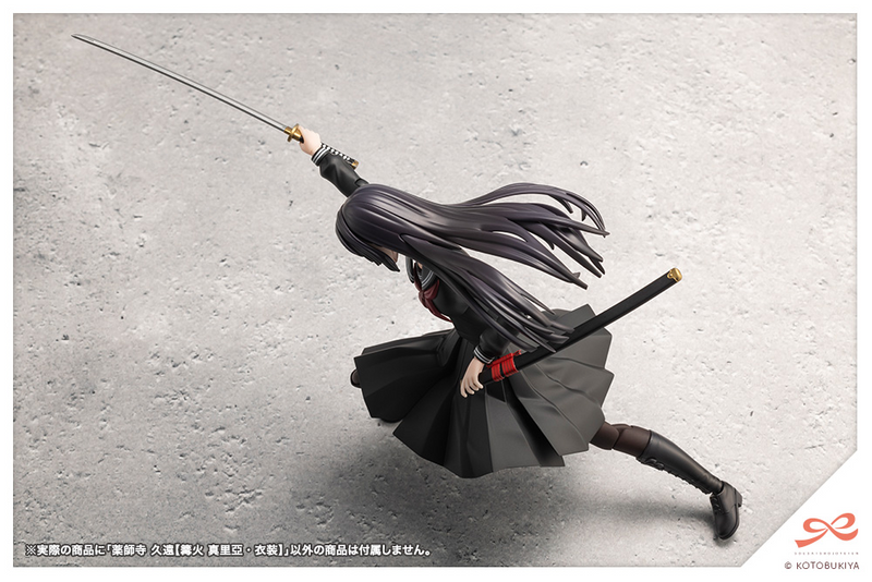 Kuon Yakushiji - [Maria Kagaribi Costume] - Sousaishojoteien 1/10