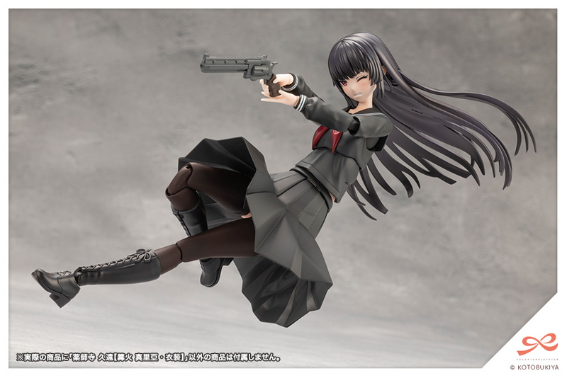 Kuon Yakushiji - [Maria Kagaribi Costume] - Sousaishojoteien 1/10