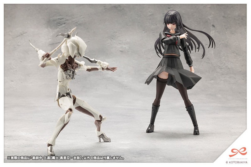 Kuon Yakushiji - [Maria Kagaribi Costume] - Sousaishojoteien 1/10