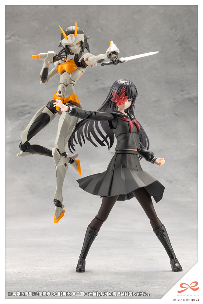 Kuon Yakushiji - [Maria Kagaribi Costume] - Sousaishojoteien 1/10