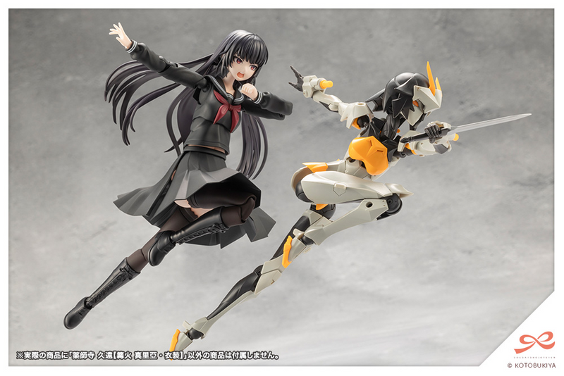 Kuon Yakushiji - [Maria Kagaribi Costume] - Sousaishojoteien 1/10