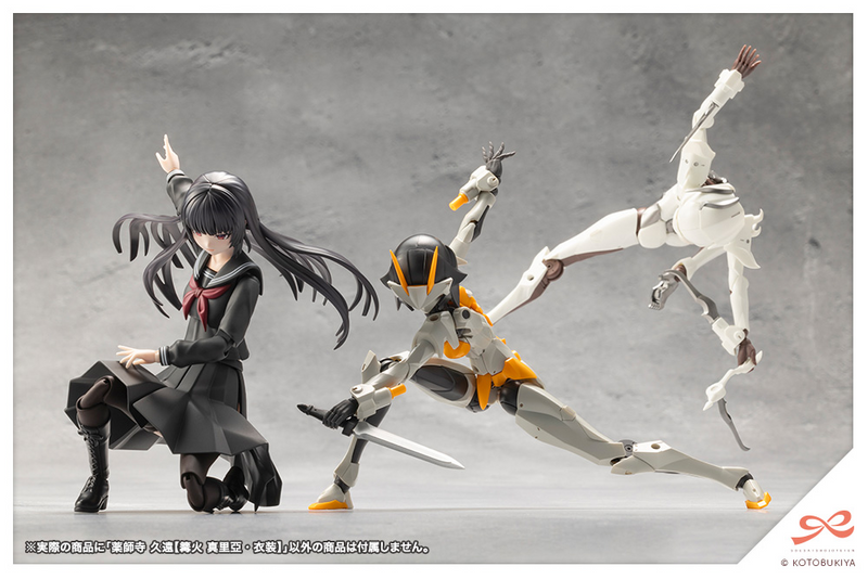 Kuon Yakushiji - [Maria Kagaribi Costume] - Sousaishojoteien 1/10