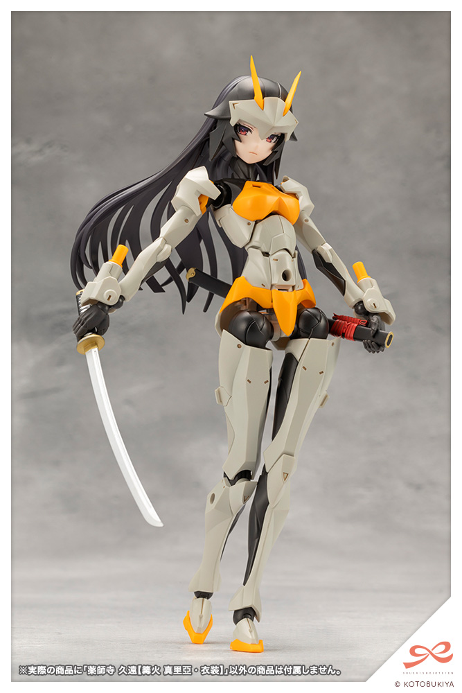 Kuon Yakushiji - [Maria Kagaribi Costume] - Sousaishojoteien 1/10